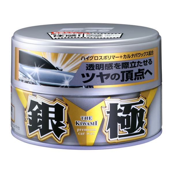 Soft99 Extreme Gloss Wax Kiwami Silver 200g 00193